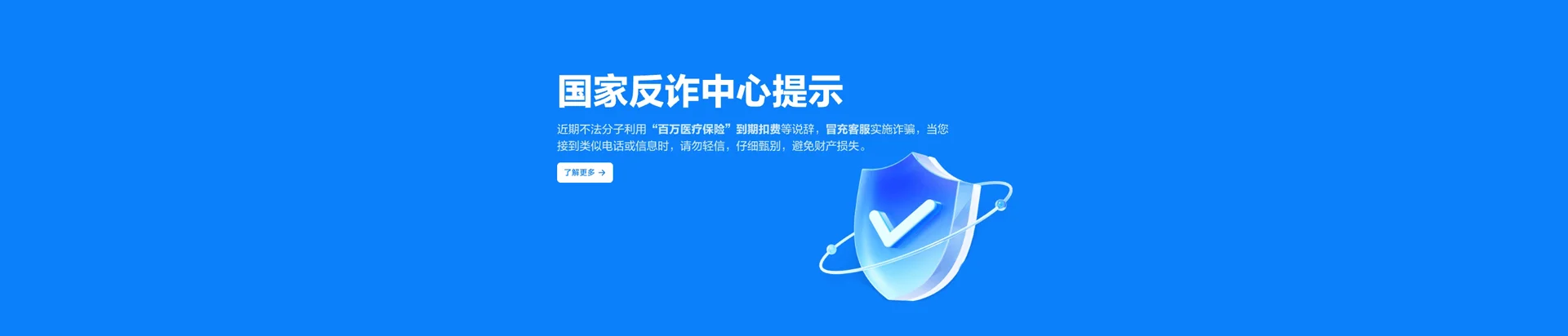 布尔津县移动宽带